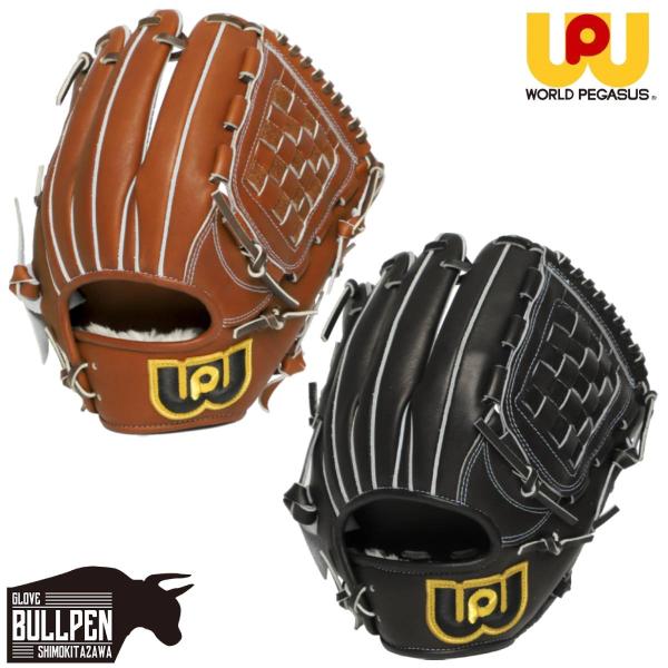 ワールドペガサス（WORLD PEGASUS） グランドペガサスTOP 硬式・軟式