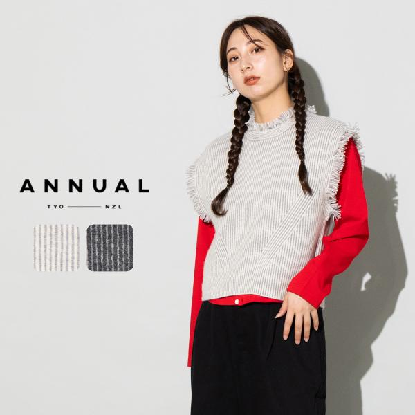 アニュアル ANNUAL Fringe Vest フリンジベスト レディース クロップド