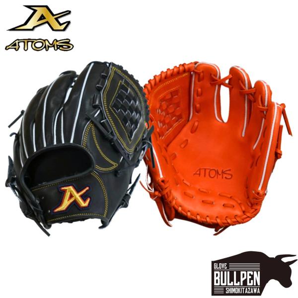 ATOMS アトムズ 専用グラブ袋付き Youth ユース 硬式用グラブ 投手兼内