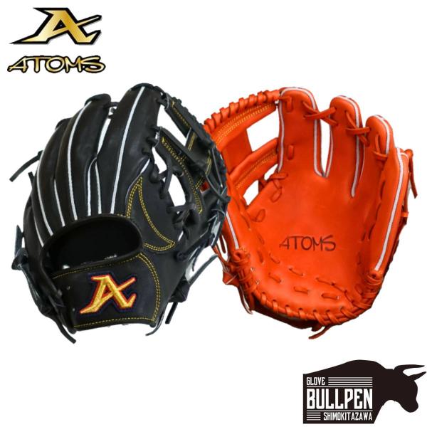 ATOMS アトムズ 専用グラブ袋付き Youth ユース 硬式用グラブ 内野手用