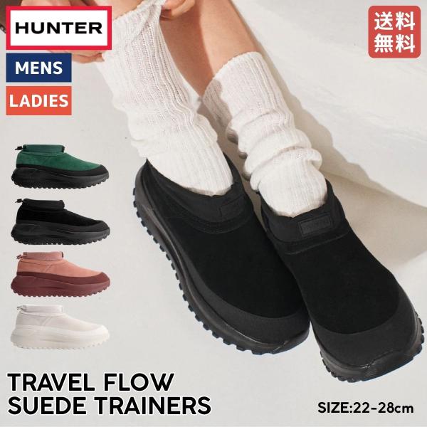 HUNTER（ハンター） HUNTER TRAVEL FLOW SUEDE TRAINERS トラベル