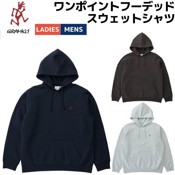 グラミチ GRAMICCI ONE POINT HOODED SWEATSHIRT ワンポイントフーデッドスウェットシャツ メンズ レディース ユニセックス 男女兼用 カジュアル アウトドア トップス 長袖 Tシャツ ロンT クルーネック プルオーバー 裏起毛 保温 G309-FT GRAMICCI（グラミチ） GRAMICCI ONE POINT HOODED SWEATSHIRT ワン