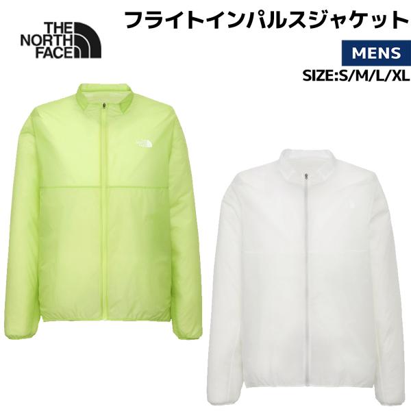 THE NORTH FACE（ザ ノースフェイス） THE NORTH FACE Flight Impulse