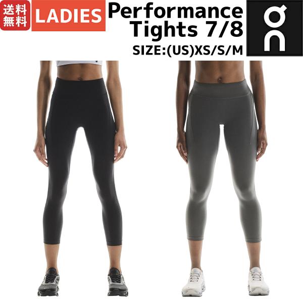 オン On Performance Tights 7/8 パフォーマンスタイツ 7/8 レディース タイツ レギンス タイト ランニング スポーツ フィットネス ジム