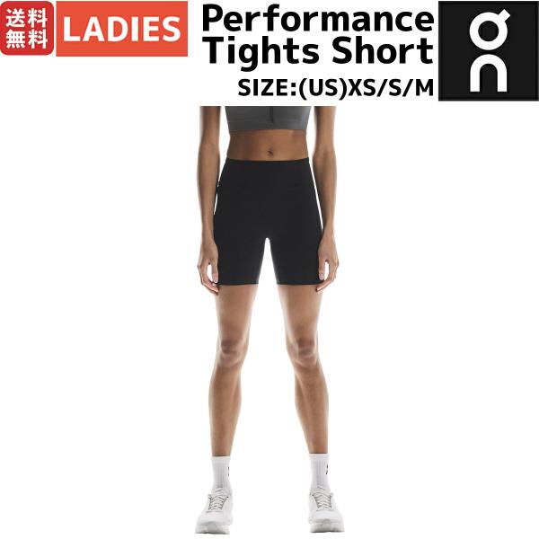 オン On Performance Tights Short パフォーマンスタイツ ショート レディース ショートタイツ タイト スポーツ ランニング フィットネス ジム 1WF30210553