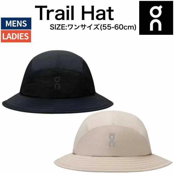 On（オン） On Trail Hat トレイルハット メンズ レディース ユニ