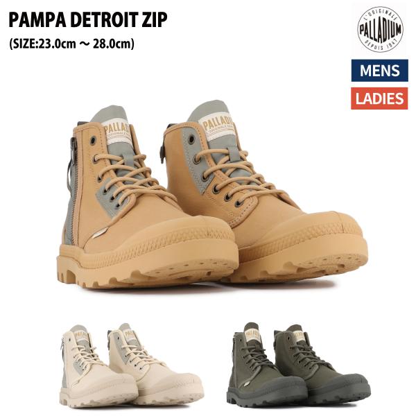 パラディウム PALLADIUM PAMPA DETROIT ZIP オーガニックキャンバス サイドジップ 秋冬 ハイカット ワークブーツ シューズ スニーカー 79500 209 210 325 パラディウム PALLADIUM PAMPA DETROIT ZIP オーガニックキャンバス