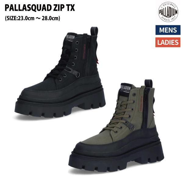 パラディウム PALLADIUM PALLASQUAD ZIP TX ブーツ 靴 紐靴 シューズ