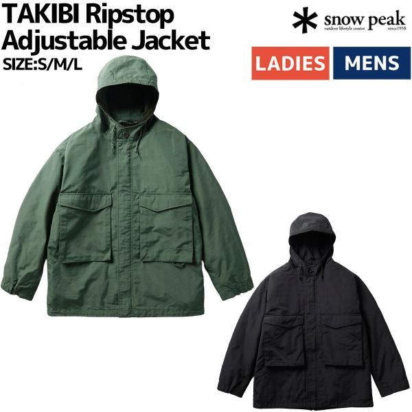 snow peak（スノーピーク） snowpeak TAKIBI リップストップ