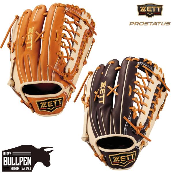 22.限定品ZETTプロステイタス軟式グラブ ゼット（ZETT） 専用グラブ袋付き プロステイタスSCE 軟式用グラブ 外