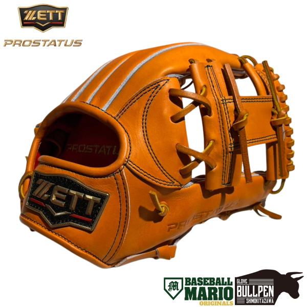 プロステイタス ゼット ZETT 専用グラブ袋付き PROSTATUS マリオ