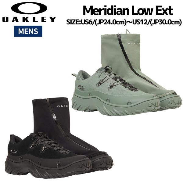 OAKLEY（オークリー） OAKLEY Meridian Low Ext シューズ スポーツ 靴