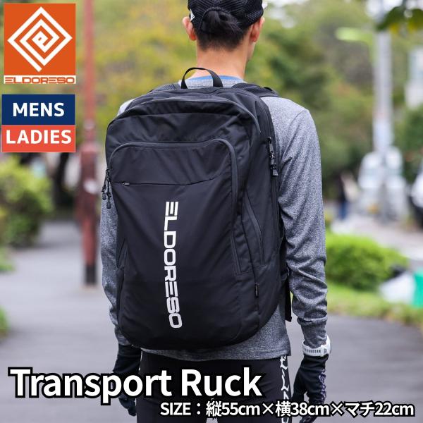 エルドレッソ　Transport Ruck トランスポートリュック　バックパック ELDORESO（エルドレッソ） ELDORESO Transport Ruck トランスポート