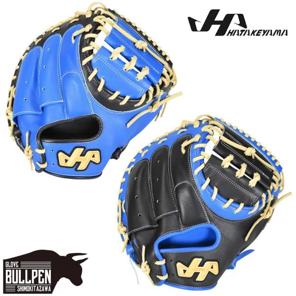 ハタケヤマ（HATAKEYAMA） HATAKEYAMA 2026ss限定 軟式用キャッチャー
