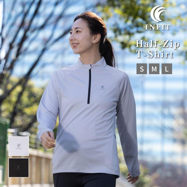 INFIT（インフィット） ハーフZIPTシャツ レディース スポーツ ロンT