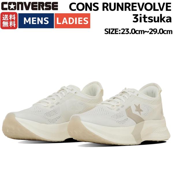 コンバース CONVERSE CONS RUNREVOLVE 3itsuka コンズ ランリボルヴ 3itsuka メンズ レディース ユニセックス 男女兼用 スポーツ ランニングシューズ ランシュー ジョギング 33600100 CONVERSE (PRODUCT) コンバース CONS RUNREVOLVE 3itsuka コンズ