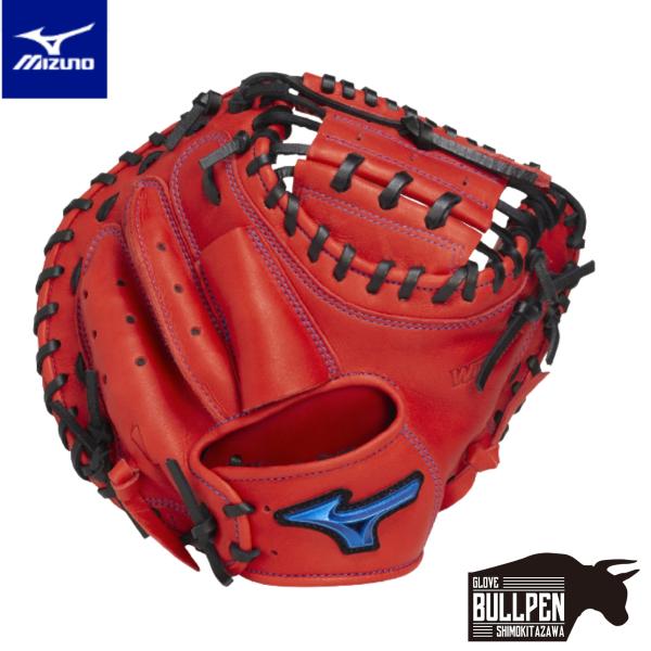 【新品】野球 グローブ 軟式 少年野球 キャッチャーミット ウィルドライブ WILL DRIVE ミズノ MIZUNO BLUE ウィルドライブ ブルー 少年軟式用