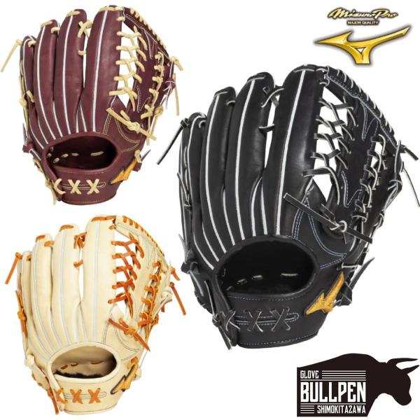 ミズノ (MIZUNO)外野手用グローブ MIZUNO（ミズノ） 専用グラブ袋付き MizunoPro 硬式用グラブ 外野手用