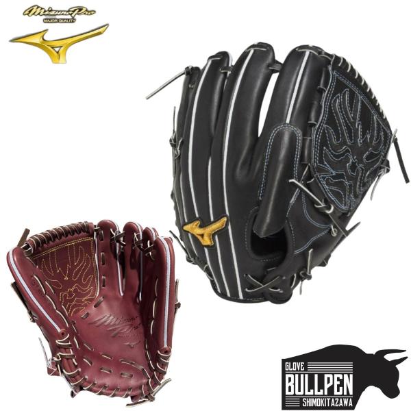 Mizuno Pro ミズノ MIZUNO 専用グラブ袋付き MizunoPro 硬式用グラブ