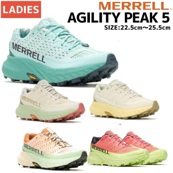 MERRELL（メレル） MERRELL AGILITY PEAK 5 アジリティー ピーク 5