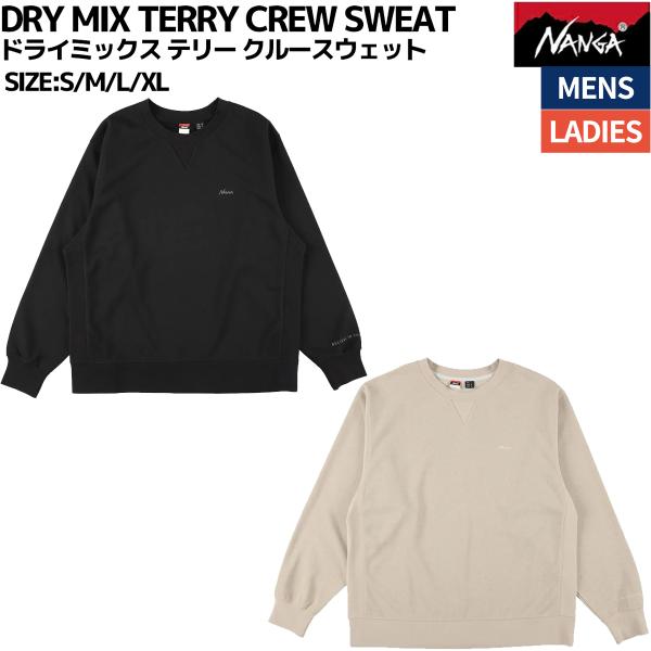 NANGA（ナンガ） NANGA DRY MIX TERRY CREW SWEAT メンズ レディース