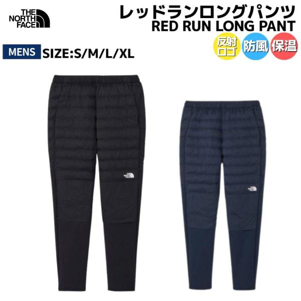THE NORTH FACE（ザ ノースフェイス） THE NORTH FACE RED RUN LONG