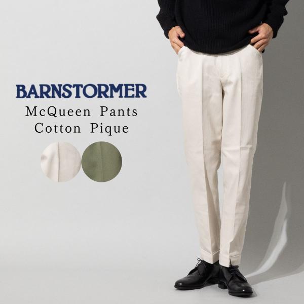 バーンストーマー BARNSTORMER ピケ マックイーンパンツ メンズ オールシーズン カジュアル パンツ カジュアル チノパン ホワイト 白 カーキ 綿100% コットン 1970P バーンストーマー BARNSTORMER ピケ マックイーンパンツ メンズ オール