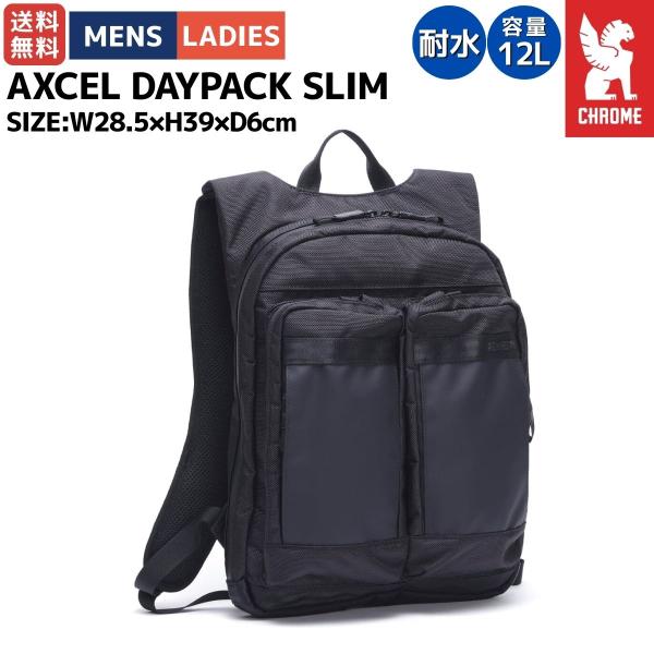 CHROME（クローム） CHROME AXCEL DAYPACK SLIM アクセル デイパック