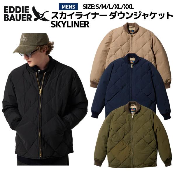 エディー バウアー Eddie Bauer スカイライナー ダウンジャケット/SKYLINER メンズ アウター ダウン ジャケット カジュアル 保温性 軽量性 E942430M Eddie Bauer（エディーバウアー） エディー バウアー スカイライナー