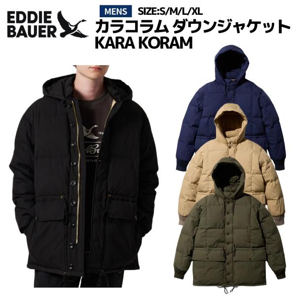 Eddie Bauer（エディーバウアー） エディー バウアー カラコラム