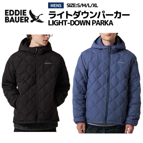 Eddie Bauer（エディーバウアー） エディー バウアー ライトダウン
