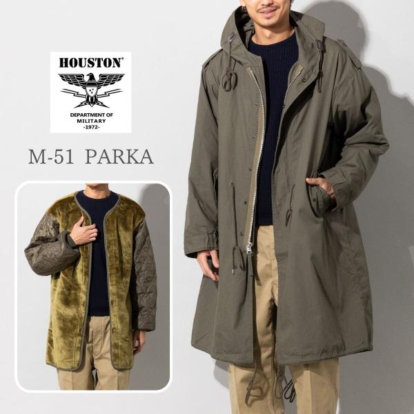 HOUSTON（ヒューストン） HOUSTON M-51 PARKA メンズ 春 秋 冬