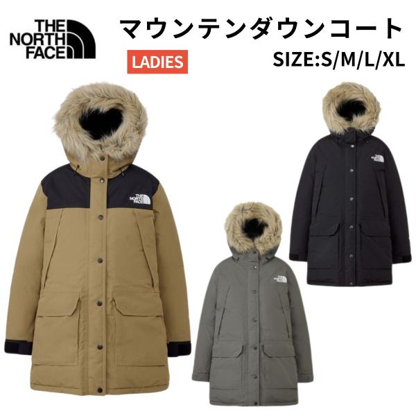 THE NORTH FACE（ザ ノースフェイス） マウンテンダウンコート