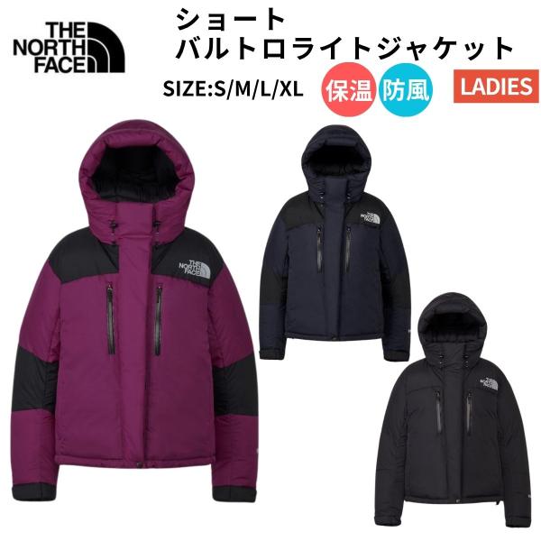 ザ・ノース・フェイス THE NORTH FACE 【正規取扱店】ショートバルトロライトジャケット レディース カジュアル 防寒 ウェア NDW92551 B RK UK THE NORTH FACE（ザ ノースフェイス） ショートバルトロライト