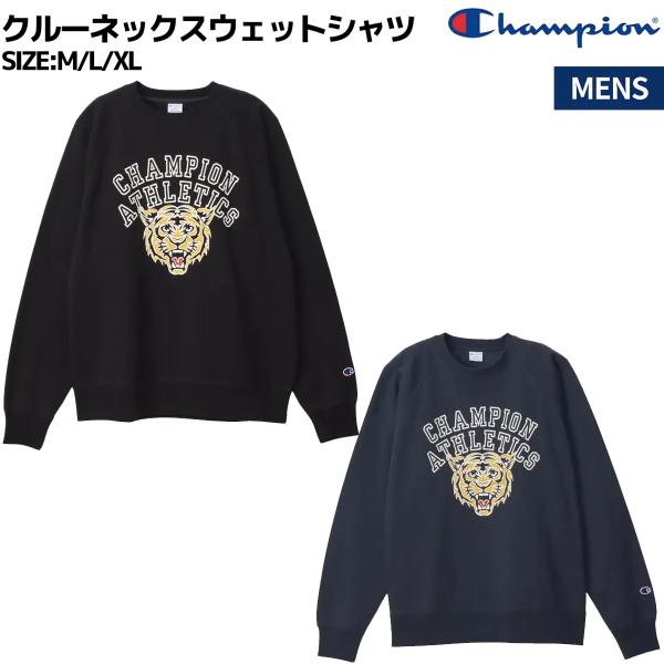 チャンピオン Champion クルーネックスウェットシャツ メンズ カジュアル ウェア スウェット 長袖 L/S ロゴ アウトドア タウンユース ゆったり C3C004 Champion（チャンピオン） クルーネックスウェットシャツ メンズ