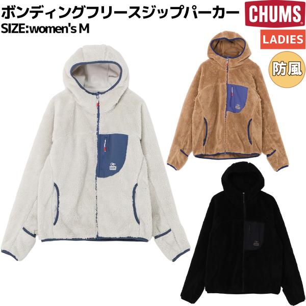 チャムス CHUMS ボンディングフリースジップパーカー レディース カジュアル 防寒 ウェア アウター 上着 フリース ジップ パーカー ポケット CH14-1476 CHUMS（チャムス） ボンディングフリースジップパーカー レディース