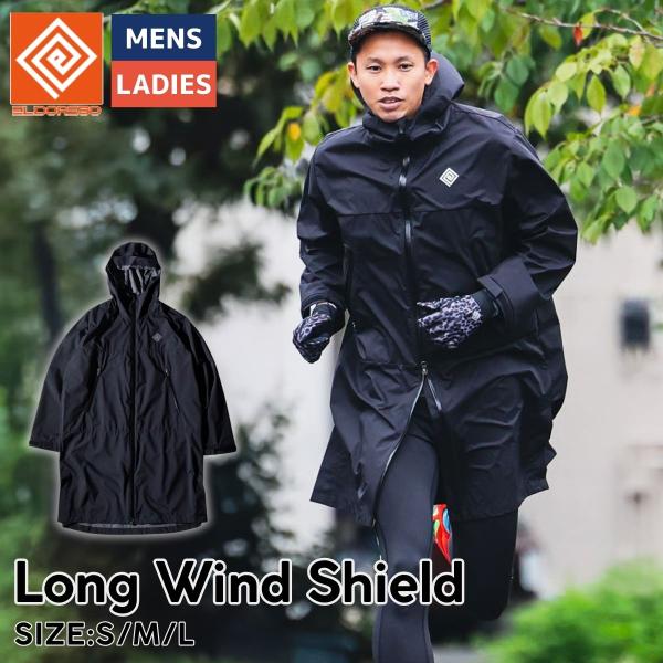 ELDORESO（エルドレッソ） ELDORESO Long Wind Shield ロングウィンド