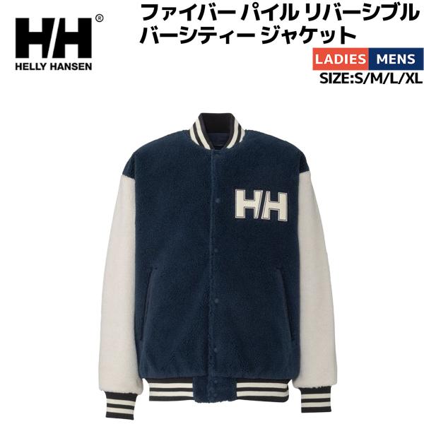 HELLY HANSEN（ヘリーハンセン） HELLY HANSEN FIBER PILE REVERSIBLE