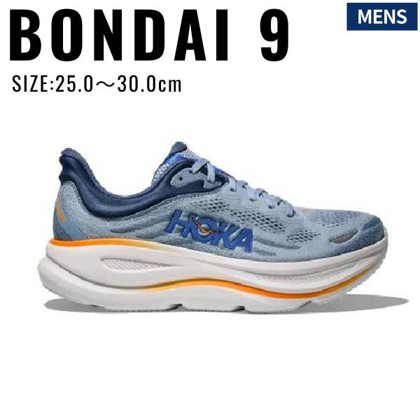 HOKA ONEONE（ホカ オネオネ） ホカ HOKA ボンダイ 9 BONDI 9 メンズ
