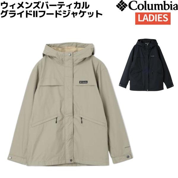 Columbia（コロンビア） ウィメンズバーティカルグライドIIフード