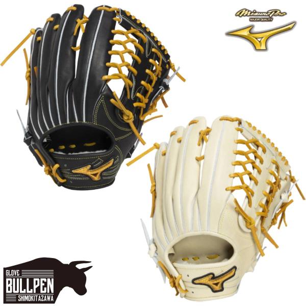 MIZUNO（ミズノ） 専用グラブ袋付き MizunoPro 硬式用グラブ 外野手用