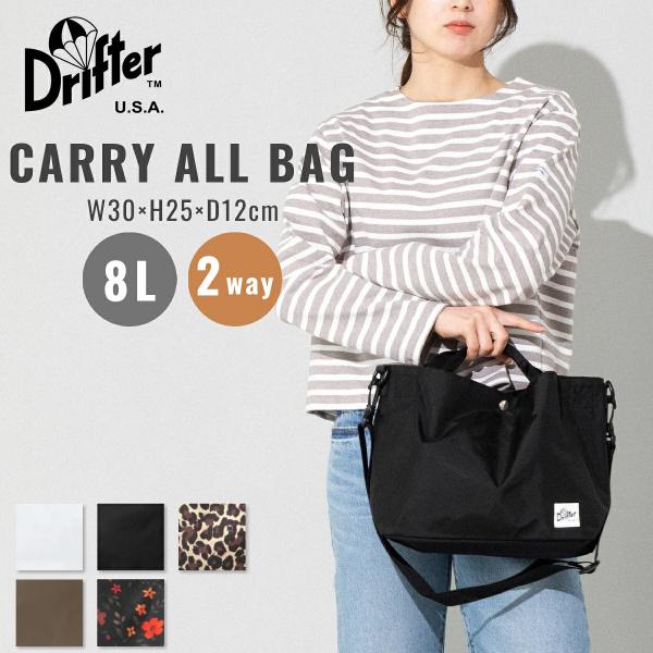 ドリフター Drifter CARRY ALL BAG キャリーオールバッグ 8L メンズ レディース ユニセックス 2way ショルダーバッグ トートバッグ 手持ち 肩掛け