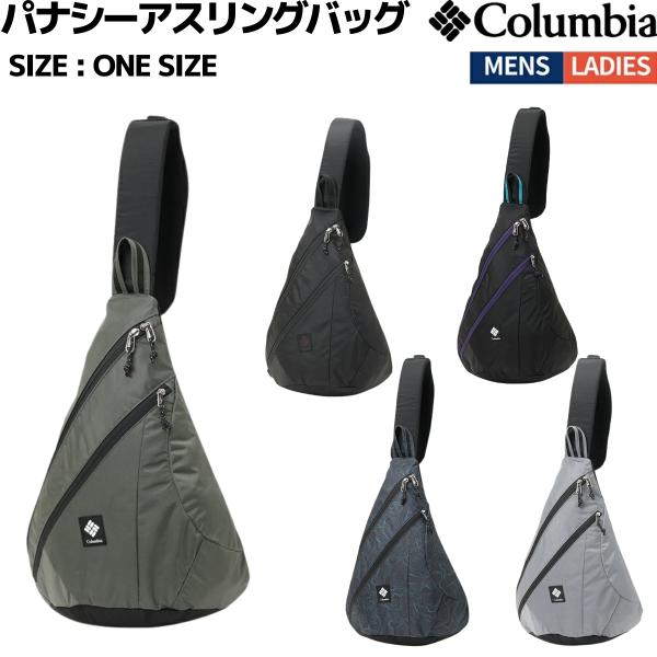 Columbia（コロンビア） パナシーアスリングバッグ カジュアル バッグ