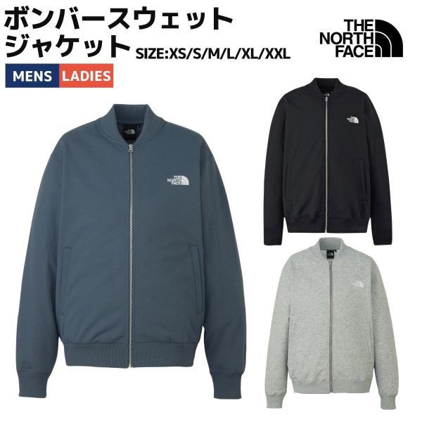 ザ・ノース・フェイス THE NORTH FACE BOMBER SWEAT JK ボンバー スウェット ジャケット カジュアル ジップアップジャケット スウェット NT12639 K SL Z