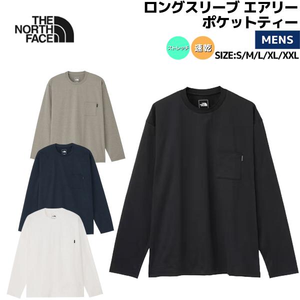 ザ・ノース・フェイス THE NORTH FACE LS AIRY POCKET TEE ロングスリーブ エアリー ポケットティー メンズ 長袖 ロンT クルーネック プルオーバー