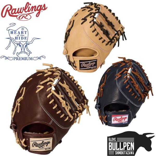 Rawlings HOH ファーストミット 一塁手右投げ用 ローリングス グラブ Rawlings（ローリングス） Rawlings HOH PREMIUM 硬式用グラブ 一塁手