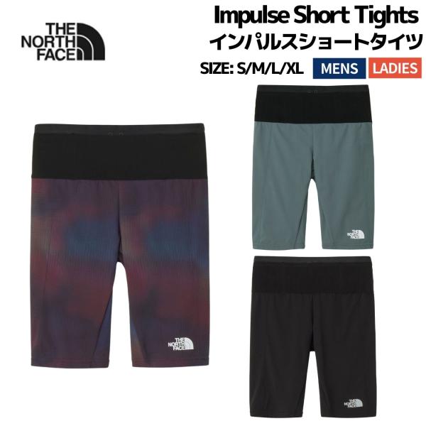 THE NORTH FACE Impulse Short Tight Mサイズ THE NORTH FACE（ザ ノースフェイス） THE NORTH FACE Impulse Short