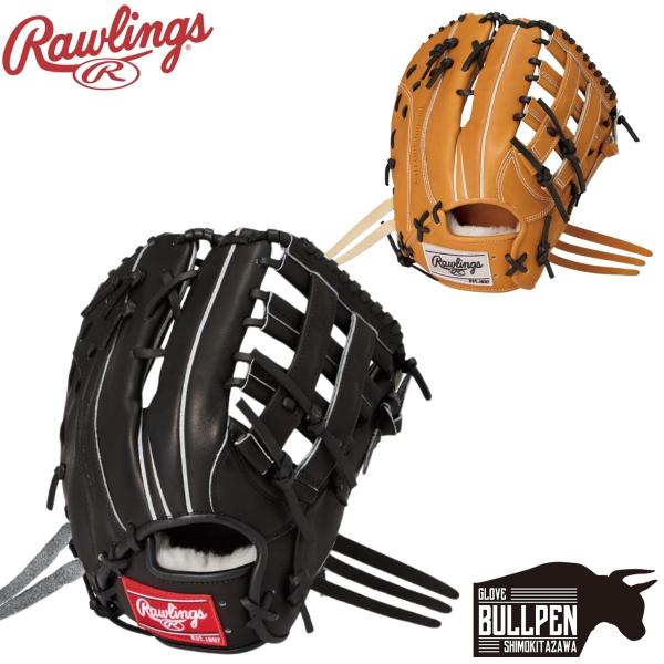 ブレイクザモールド 硬式用グラブ  左利き Rawlings24 mario_j03righ6hbgm6