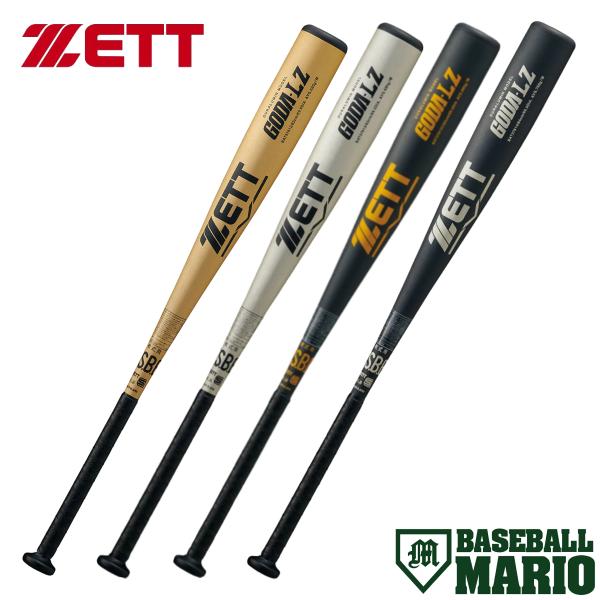 ゼット（ZETT） ゴーダLZ GODA LZ 軟式用金属製バット 一般 82cm 83cm
