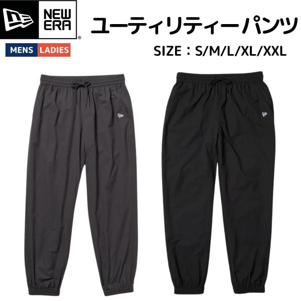 ニューエラ NEW ERA ユーティリティー パンツ メンズ レディース ユニセックス カジュアル アウトドア パンツ ロングパンツ 撥水 14668836 14668837